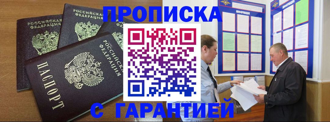 миграционный учет в Ненецком АО