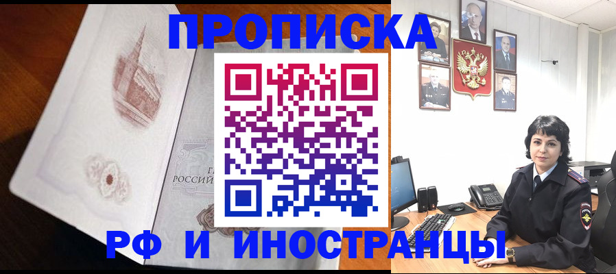 временная регистрация госуслуги в Ненецком АО