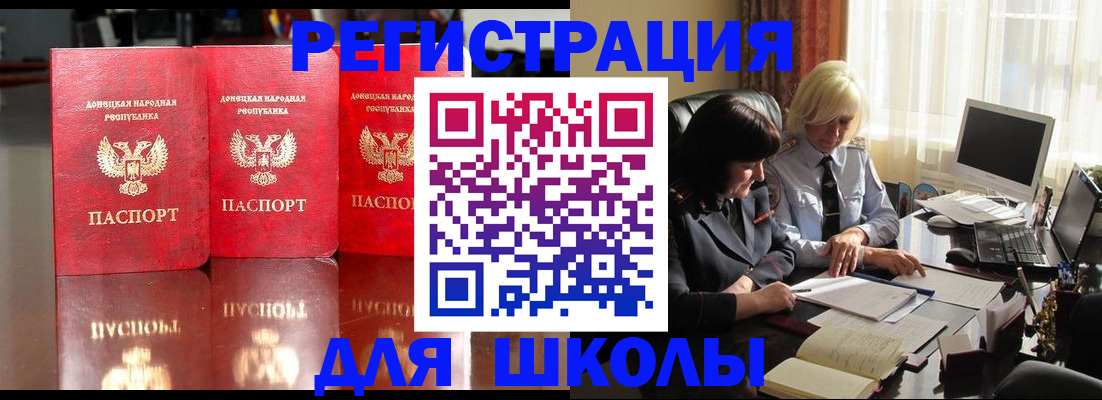 миграционный учет в Ненецком АО