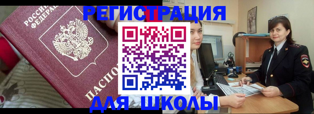 прописка в квартире в Ненецком АО